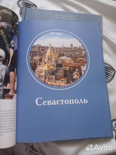 Книги страны