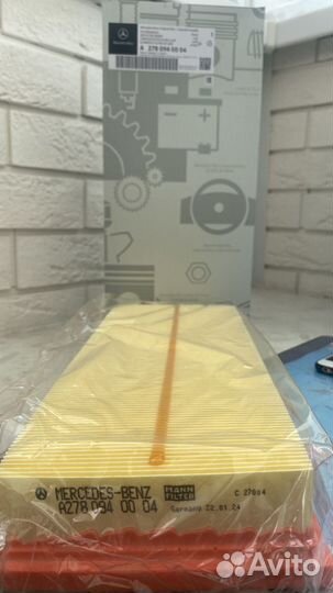 Фильтр воздушный A2780940004