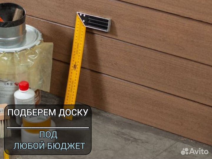 Фасадные панели со склада