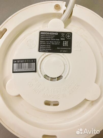 Чайник электрический