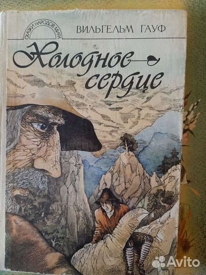 Детская библиотека