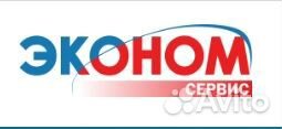 Сварщик