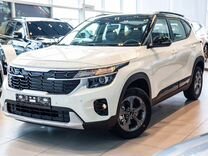 Новый Kia Seltos 2.0 CVT, 2024, цена от 2 910 000 руб.