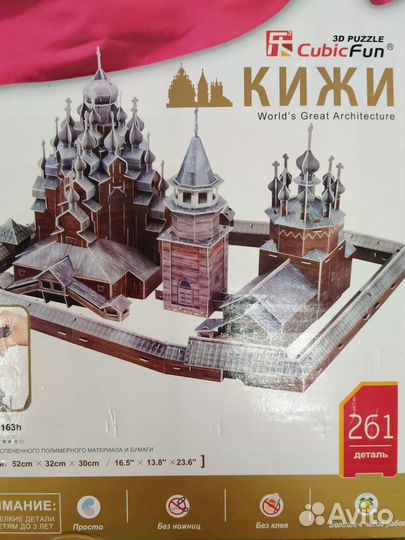 3D пазл cubic fun достопримечательности