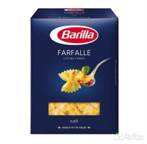 Макароны Барилла Farfalle №65 400г