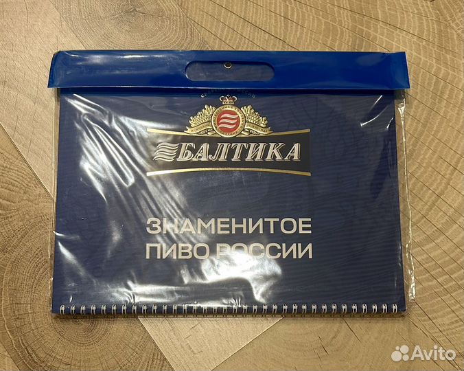 Календарь 2025 Балтика