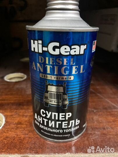 Hi-Gear Diesel Antigel