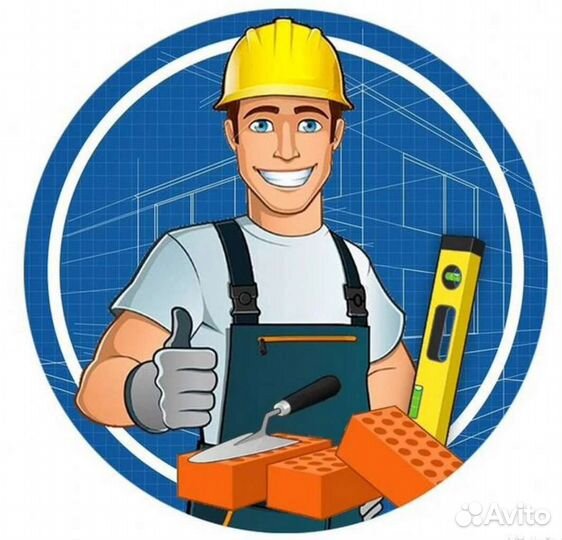 Мастер на час