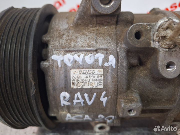 Компрессор кондиционера Toyota RAV4, 1azfe ACA30