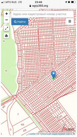 Участок 7 сот. (ИЖС)