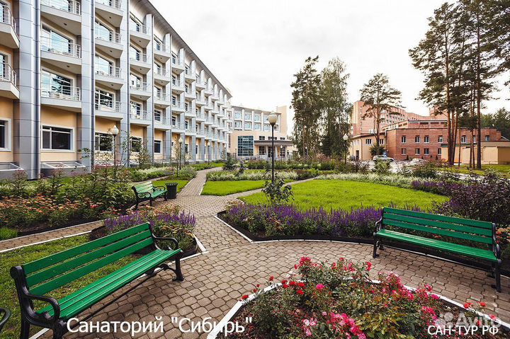 Путевка в санаторий Сибирь