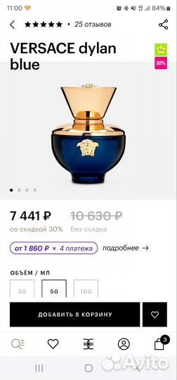 Парфюмерная вода Versace dylan blue