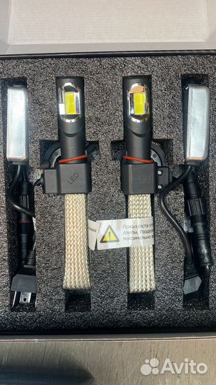 Светодиодная лампа головного света led н-4 би