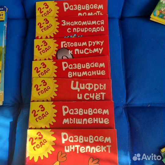 Развивающие книжки с наклейками