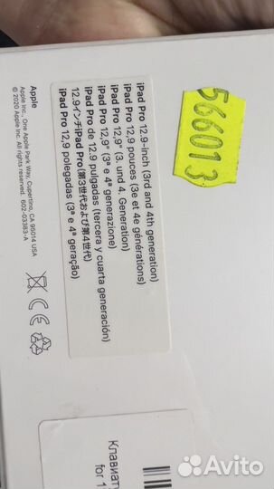 Клавиатура smart keyboard folio iPad pro 12,9