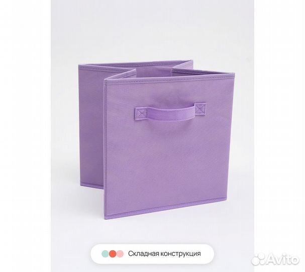 Набор складных коробок для хранения Home One, 30х3