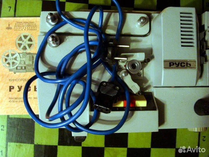 Кинопроектор Русь