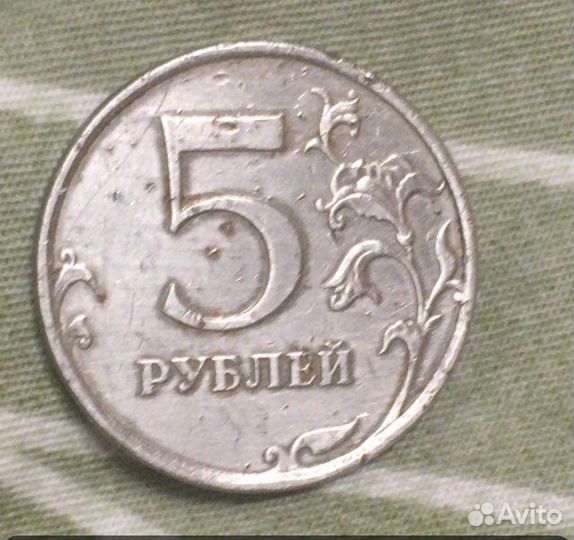 1 рубль 2006г с повреждением