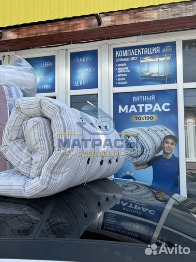 Матрасы ватные