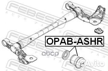 Сайлентблок задней балкиOpel Astra H 1.4 16V/1