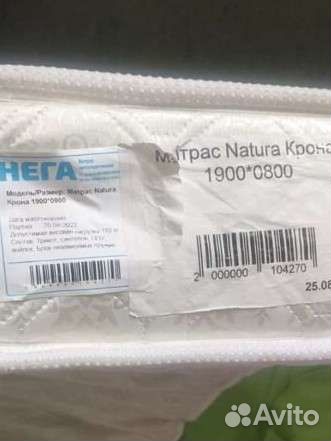 Детская кровать машина