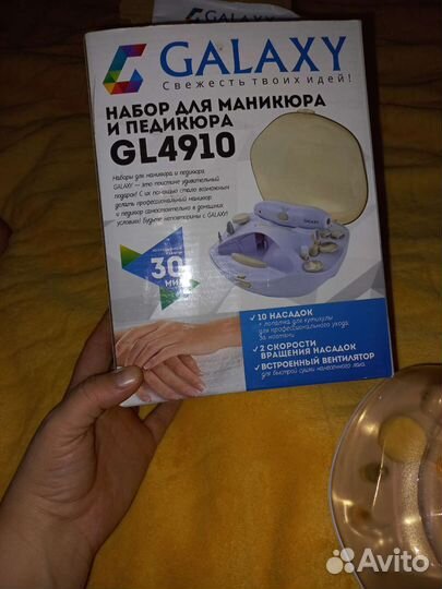 Маникюрный набор