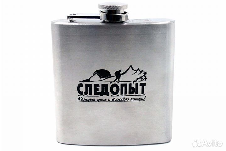 Фляжка 180 мл Следопыт