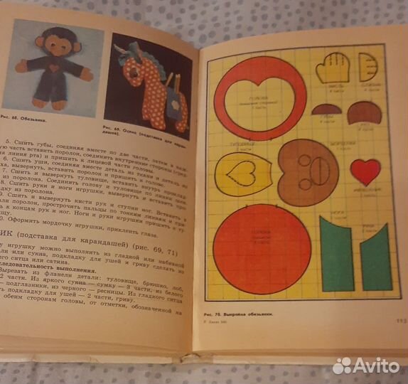 Кружок изготовления игрушек-сувениров