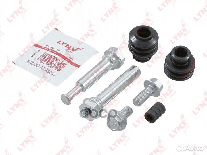 Ремкомплект направляющих тормозного суппорта