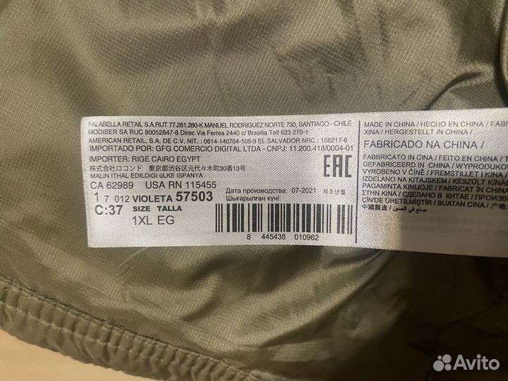 Куртка зимняя женская размер 54-56