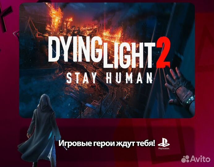 Dying Light 2 Stay Human PS4
