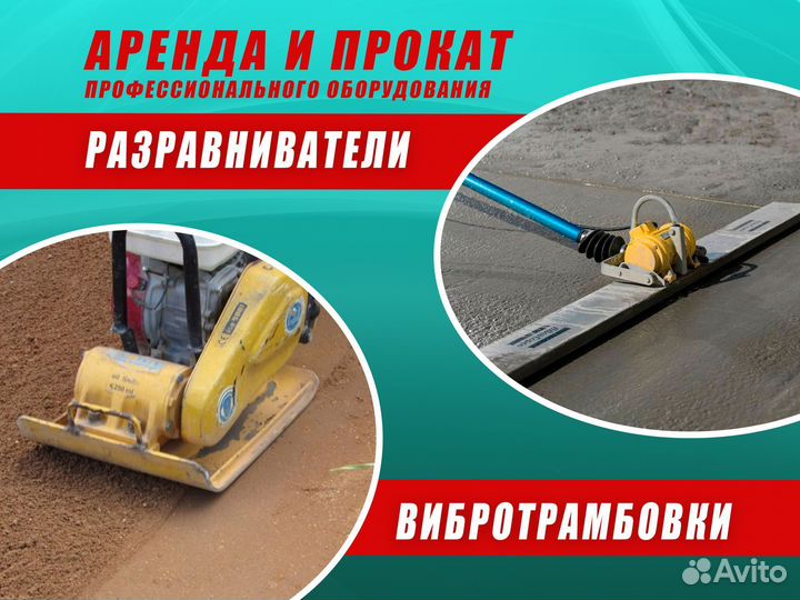 Аренда теплового оборудования