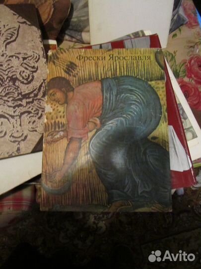 Антикварные книги