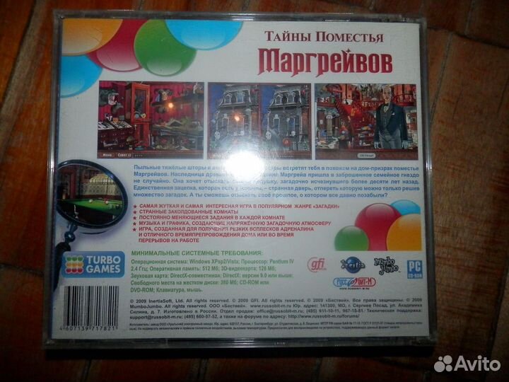 Компьютерные PC Игры CD-Диски по 100 Pyблей. Обмен