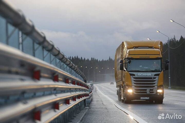 Грузоперевозки межгород