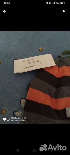 Шапка для мальчика новая 46-48 размер