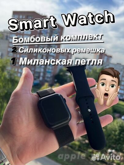 Apple Watch 8 45мм