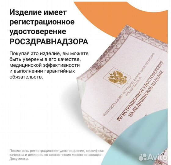 Компрессионные чулки bauerfeind Veno Train Б/У