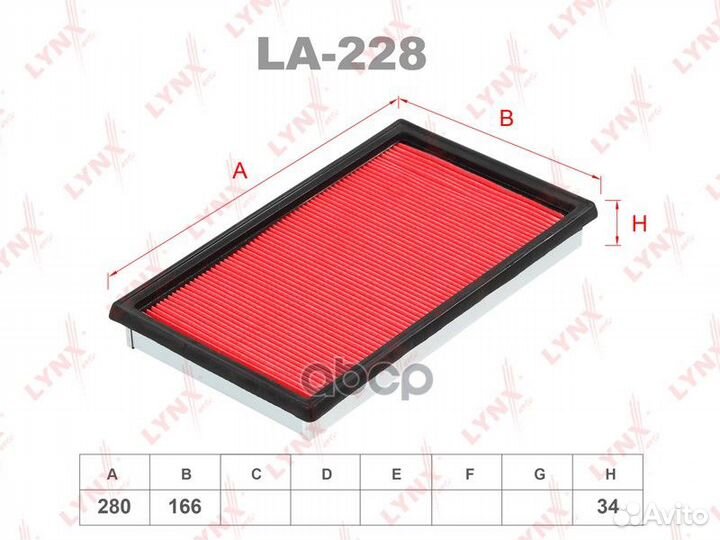 Фильтр воздушный LA228 ELP3355;ELP3767;LA-228-1