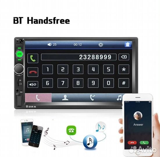 Магнитола 2din экран 7 дюймов новая