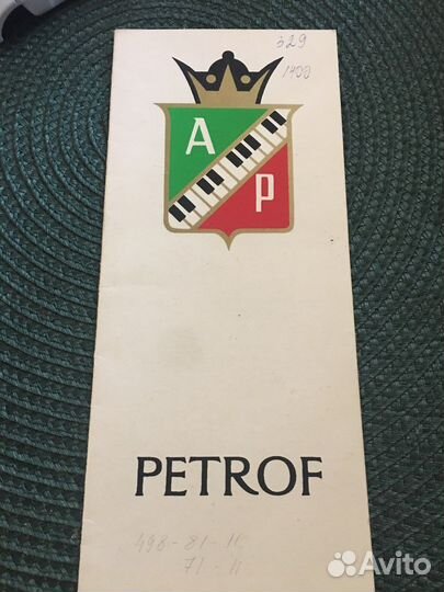 Пианино petrof classic