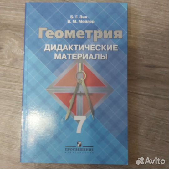 Рабочая тетрадь по алгебре,русский язык,тесты