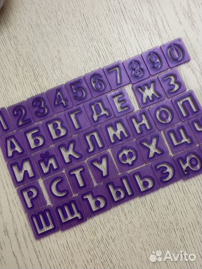 Форма алфавит для выпечки