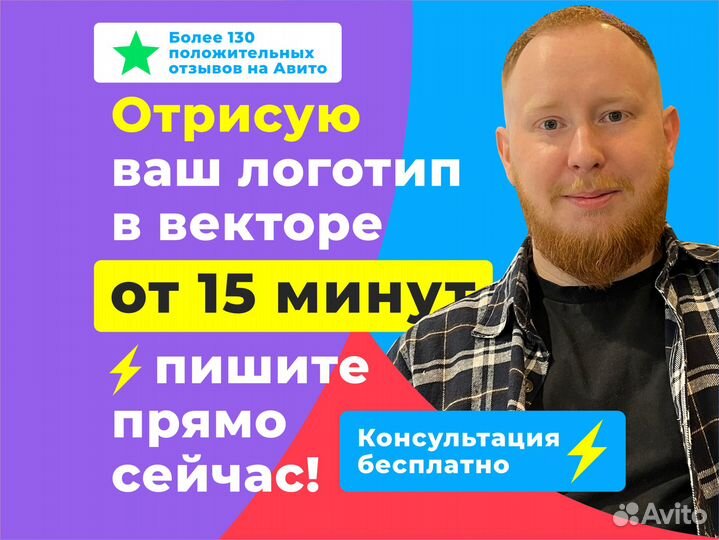 Услуги дизайнера, векторная графика, отрисовка