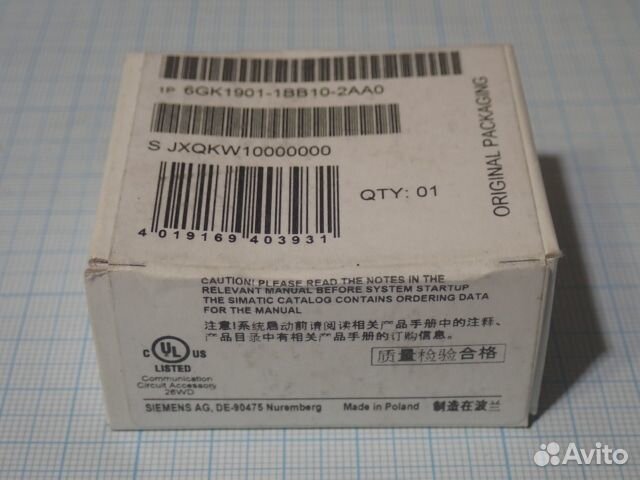Соединитель siemens 6GK1901-1BB10-2AA0
