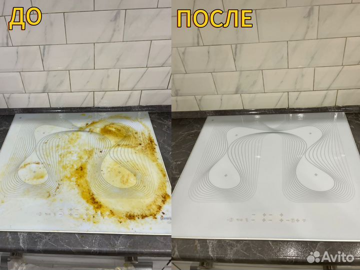 Клининг уборка квартир