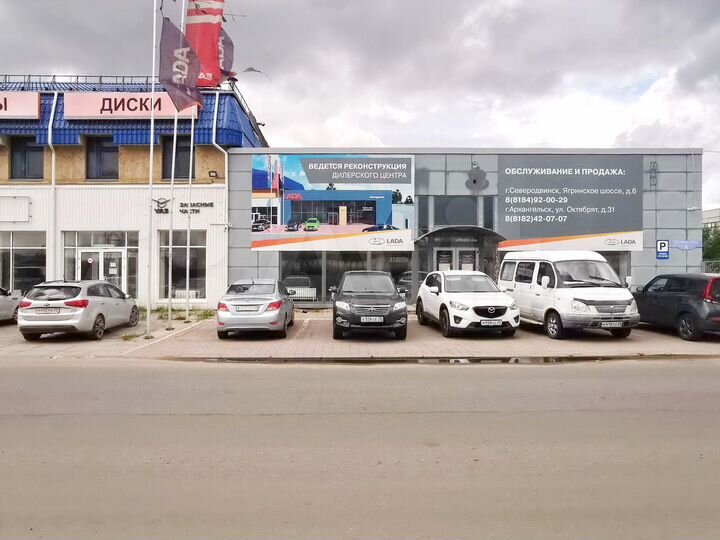 Имущественный комплекс 1133.5 м², земля 2985 м²