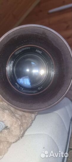 Объектив(советский)