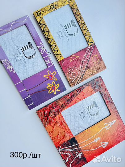 Фоторамки и фотоальбомы