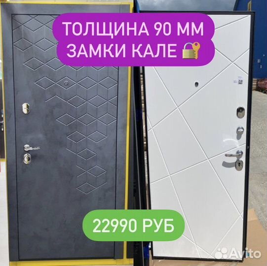 Двери входные